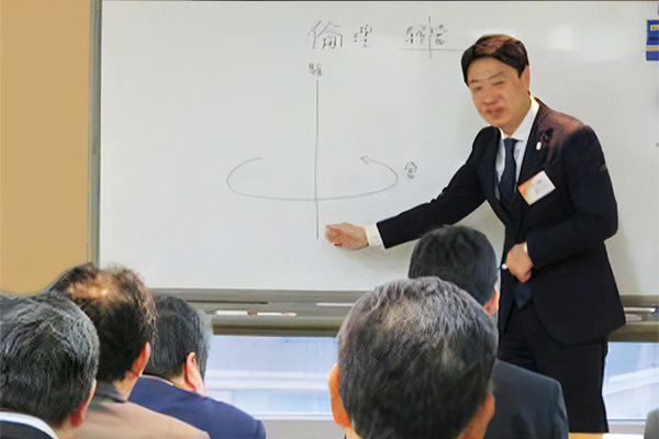 倫理経営基礎講座