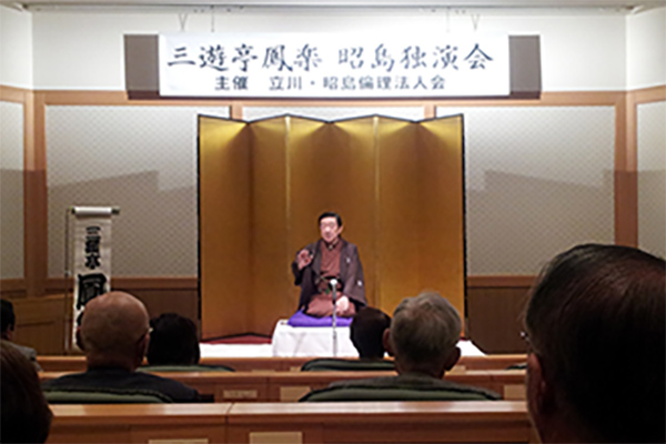 経営者の集い／イブニングセミナー