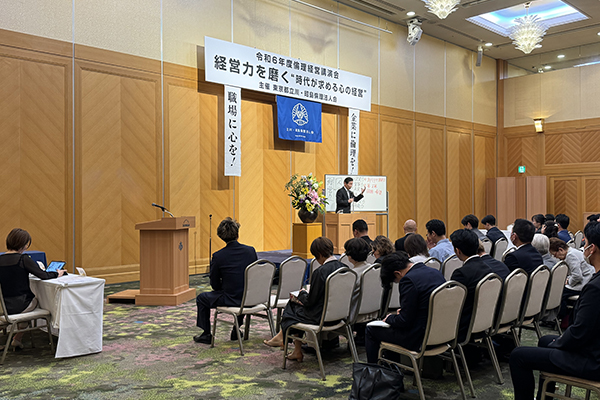 倫理経営講演会